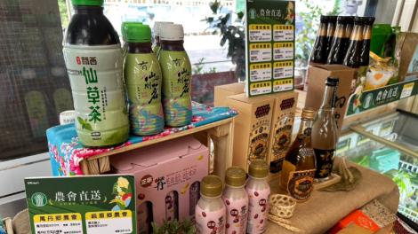 一起挺小農！高品質農會產品「超商買得到」　農會直送便宜又新鮮