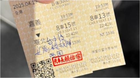 女子搭「新自強號」竟被反鎖廁所1小時　技師拿「這東西」解救她