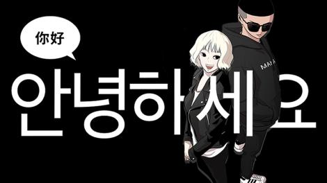 韓漫平台KAKAO WEBTOON明年退出台灣　停運時程一次看