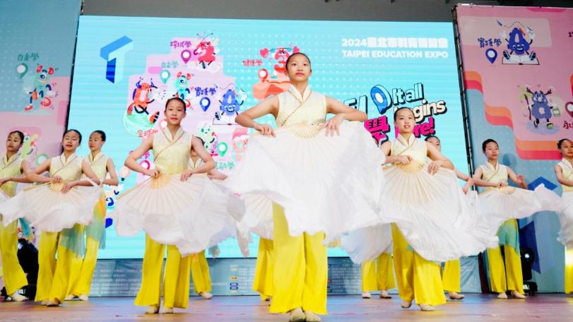 2024臺北教育博覽會在花博！學生音樂及舞蹈表演來增光