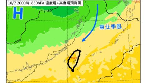 入秋首波東北季風報到！迎風面留意「短延時強降雨」