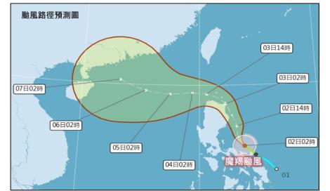 太詭異！「魔羯」颱風90度大轉彎　最新路徑對台影響曝光