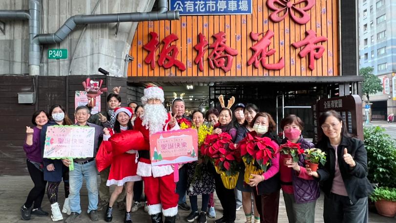 板橋花市耶誕趴開跑　大手牽小手一起來