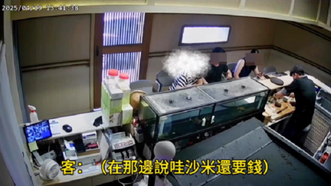 抱怨壽司店山葵2坨300元！店家公布監視器畫面　雙方打算互相提告
