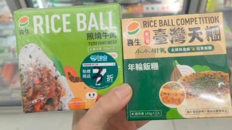 超佛心！7-11「15元隱藏美食」　全網大讚太划算
