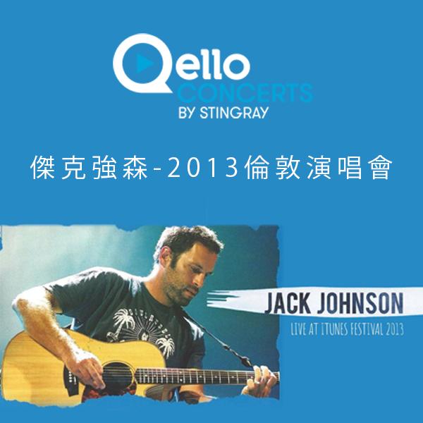 傑克強森-2013倫敦演唱會 Jack Johnson - Live in London 2013
