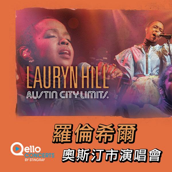 羅倫希爾-奧斯汀市演唱會 Lauryn Hill - Live at Austin City Limits