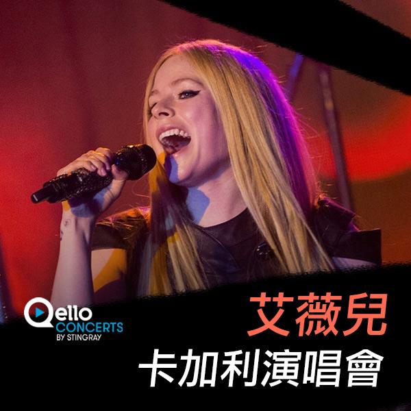 艾薇兒-卡加利演唱會 Avril Lavigne - Live in Calgary