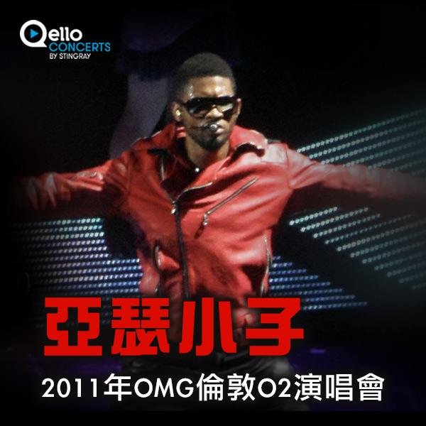 亞瑟小子-2011年OMG倫敦O2演唱會 Usher - Omg Tour (Live from London)